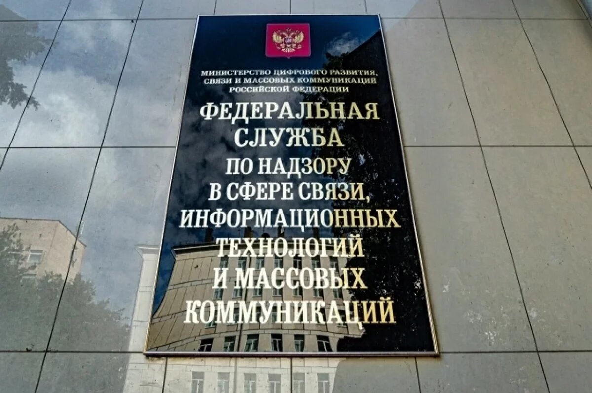    Роскомнадзор заблокировал сайт проекта «Декларатор»