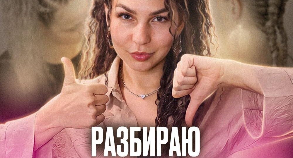 SOS! Брейды не слушаются? Канекалон предает?