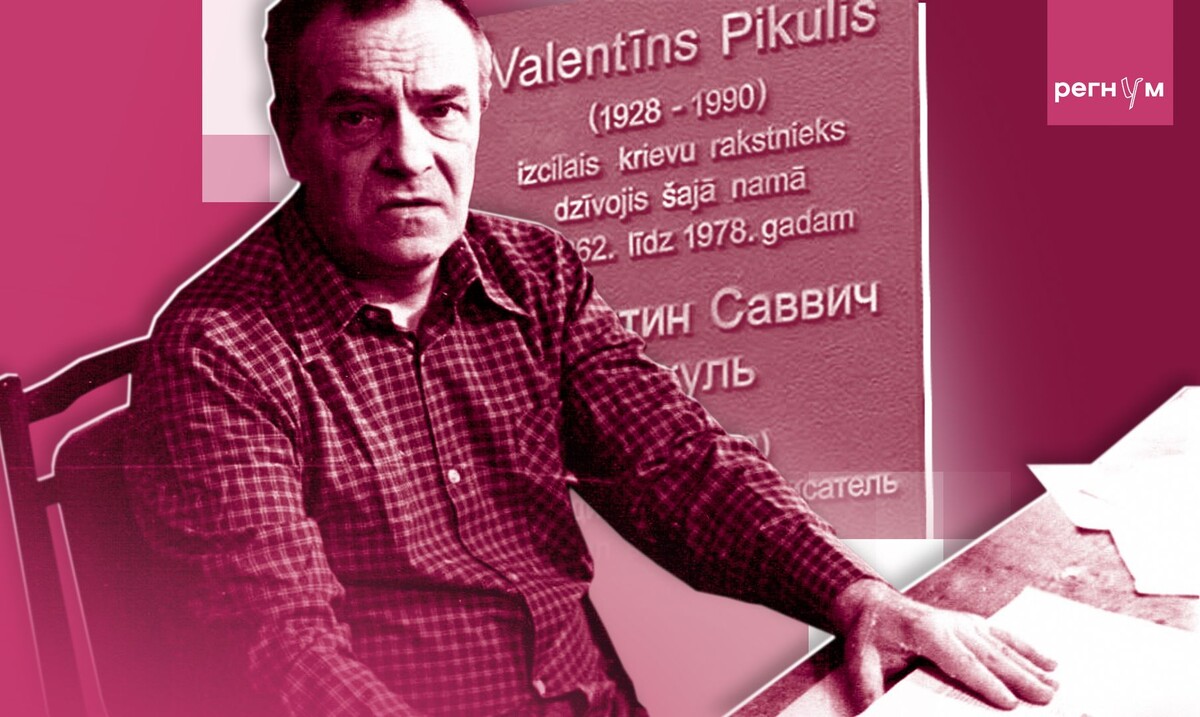     / Источник: Иван Шилов (с) ИА Регнум