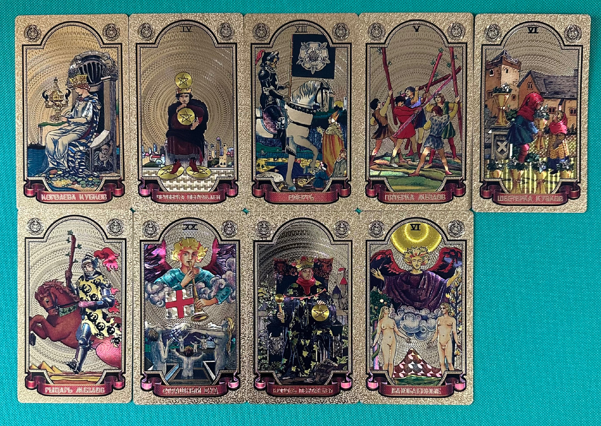 Вернется ли он?