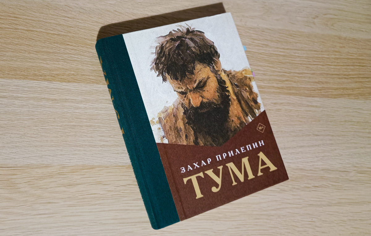 М.: Издательство АСТ, 2025