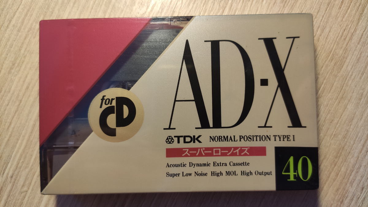 40 минут : пошто такая коротэнька?