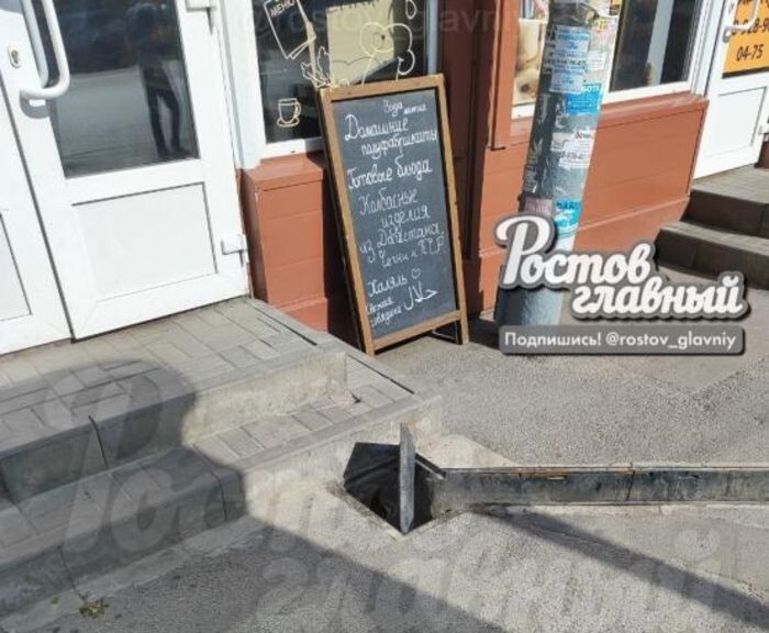 Источник фото: Телеграмм-канал "Ростов Главный"