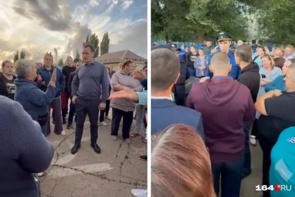 Иллюстрация – фото портала «164.ru»