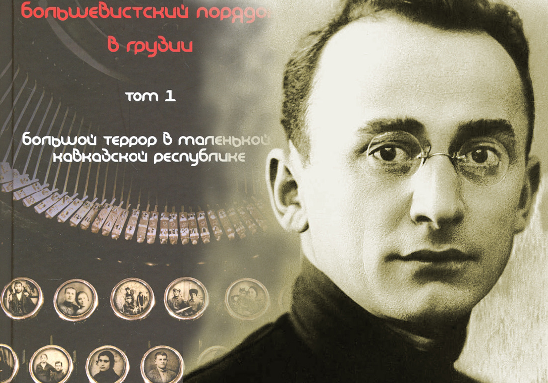 Сколько людей расстреляли при Берии 