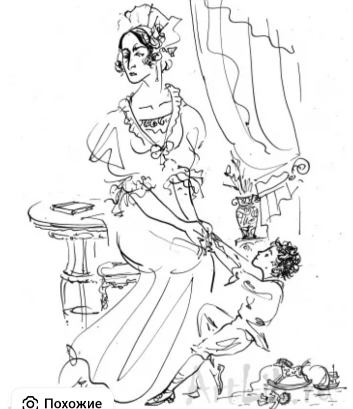 Елена Шипицова. Нелюбимый.