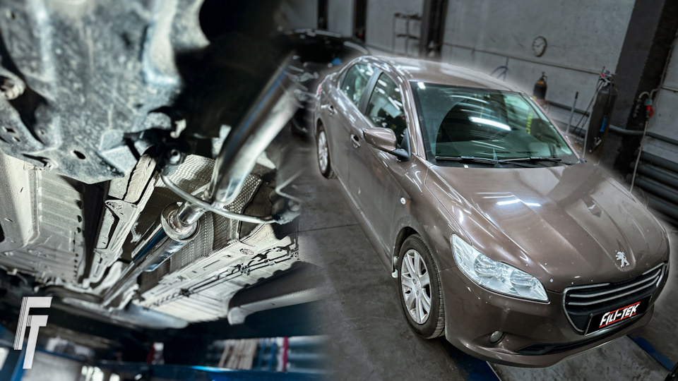 Новая выхлопная система на Peugeot 301