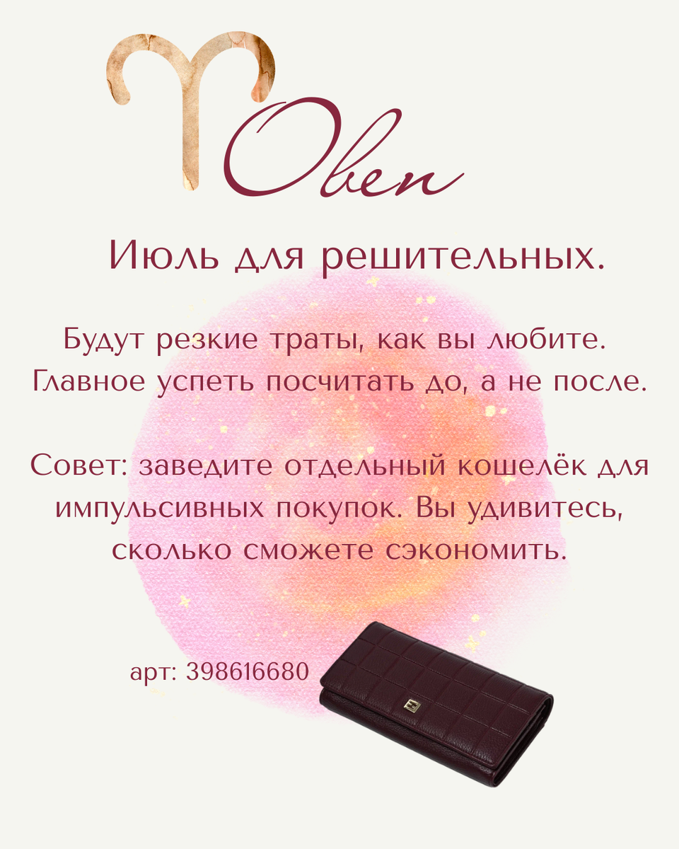 Кожаный кошелек G.Mokini артикул: 398616680