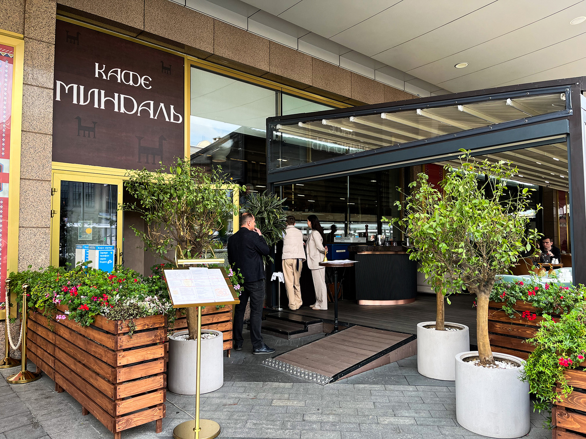 Кафе «Миндаль»