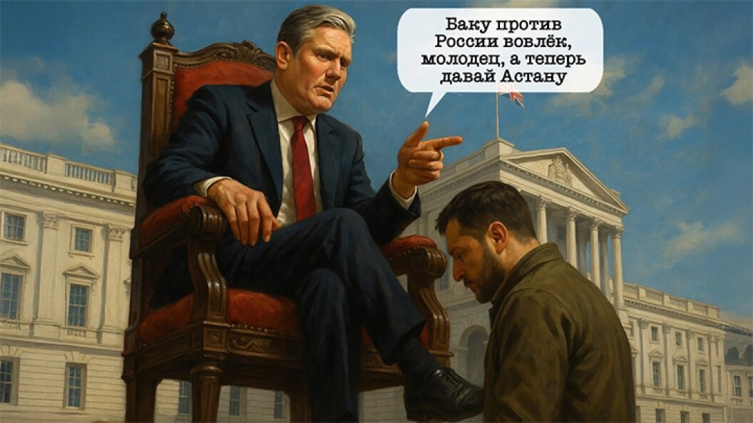    Коллаж Царьграда