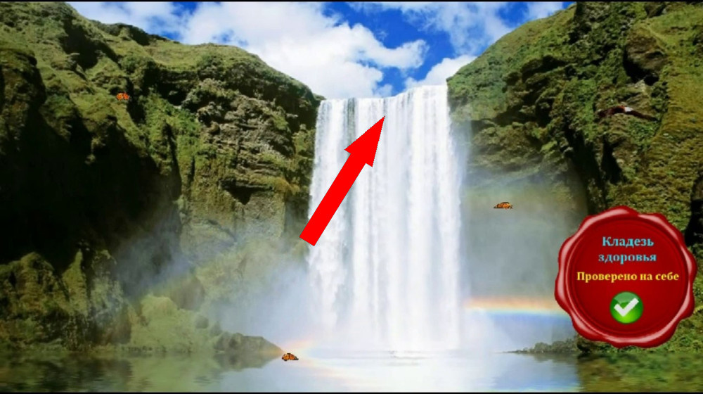   Молчащие водопады: тайна невидимого водяного потока