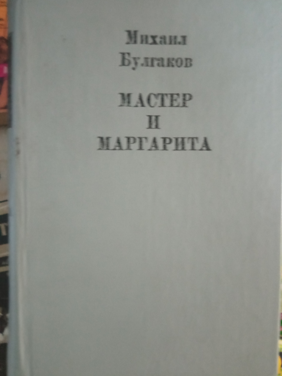 Личное фото