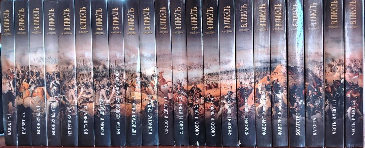 На корешках книг издательства «Вече» можно выложитт картину битвы