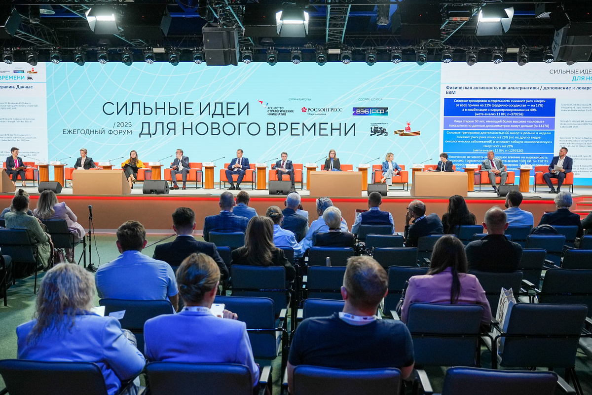 Сегодня на IV Форуме «Сильные идеи для нового времени» президент «Международного Инклюзивного Комитета», член Общественного совета при Министерстве спорта РФ, председатель комиссии по адаптивному и инклюзивному спорту Общественного совета при Министерстве спорта РФ Александр Александрович Смирнов