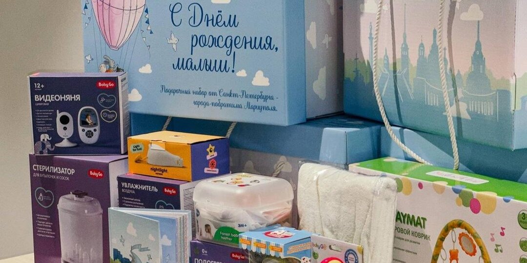 Стоимость подарочной коробки для одного новорождённого в Петербурге увеличится до 17 483 рублей