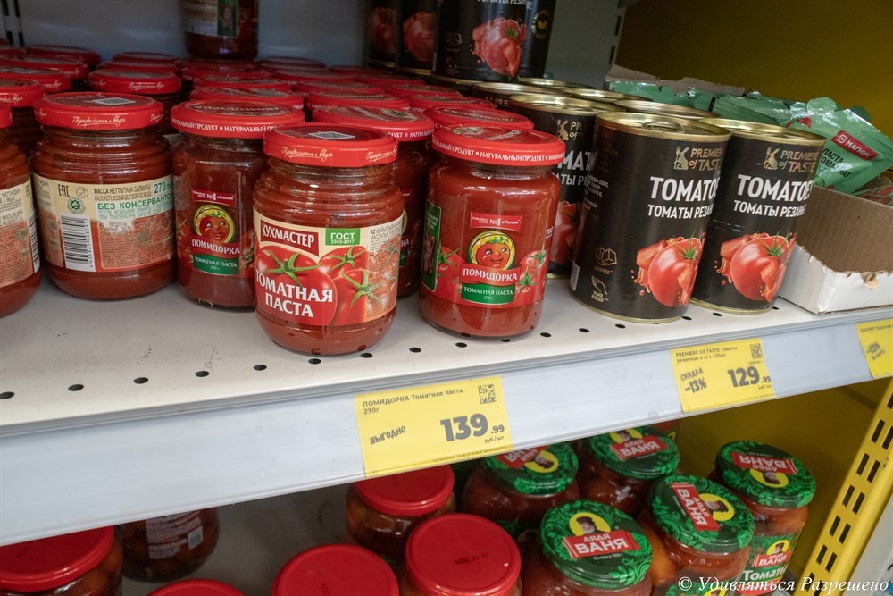 Рядом с той, что выше на фото