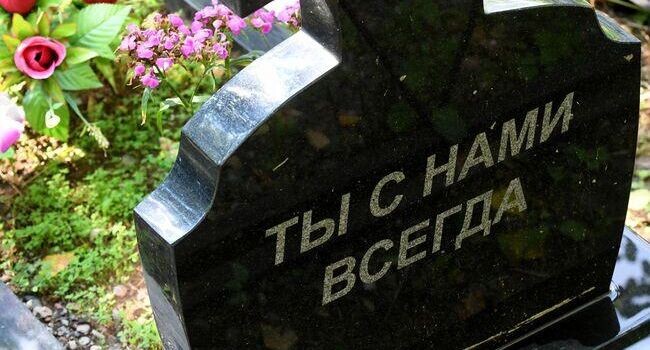    РИА «Новости»