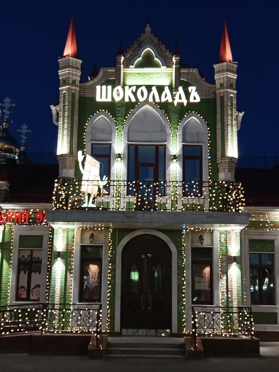 Музей шоколада. Фото автора