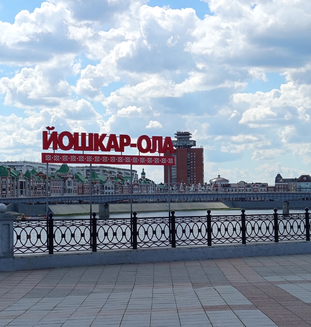 Набережная. Фото автора