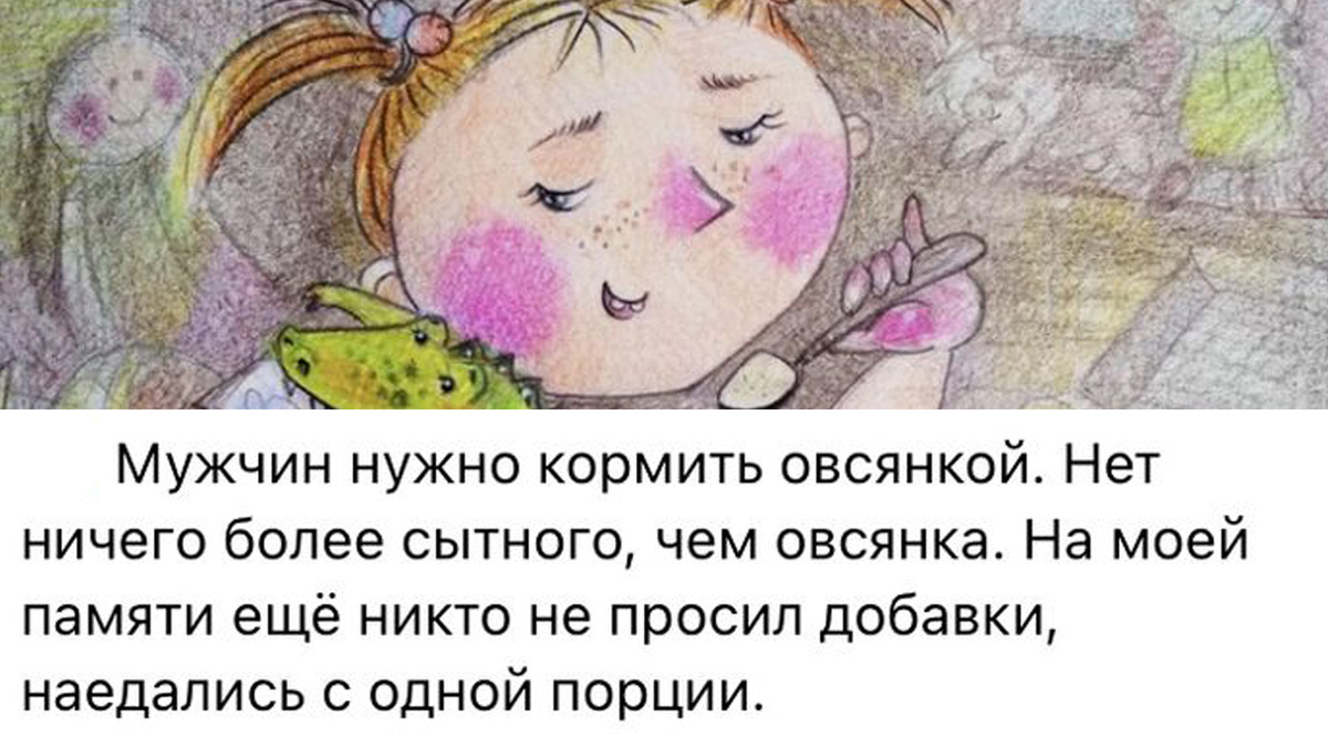 -14