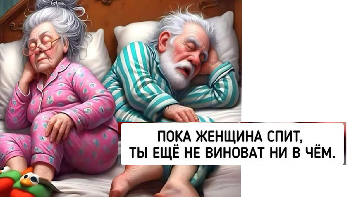 -13