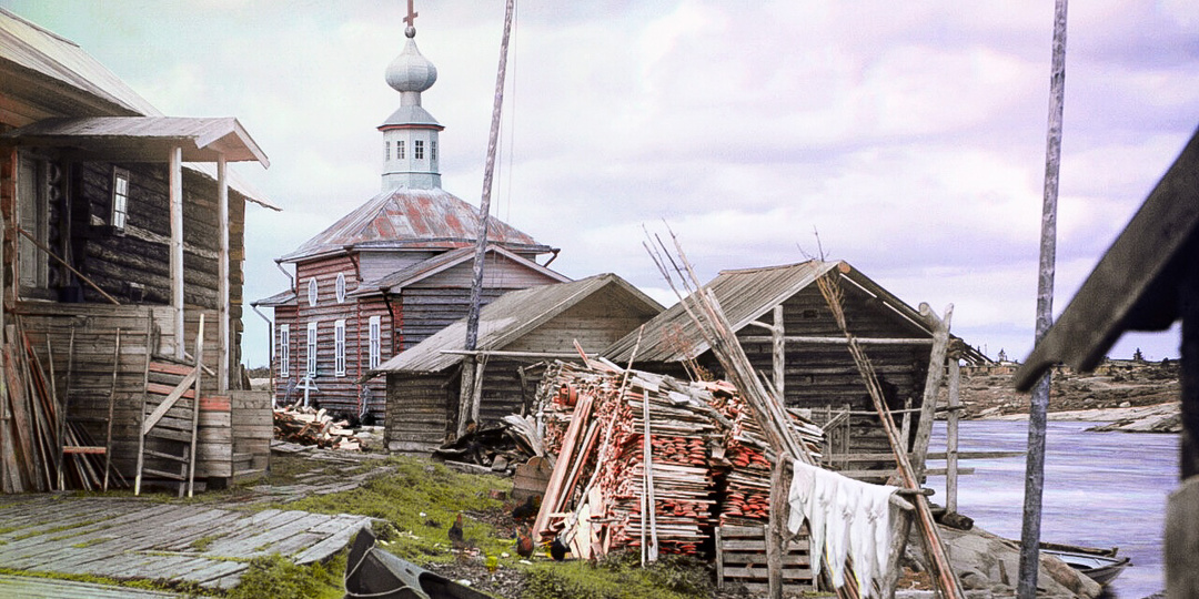 Загадочные северные деревни на 9 цветных снимках 1916 года