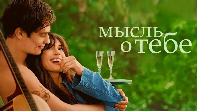 Все фото для стать взяты с Яндекс картинок