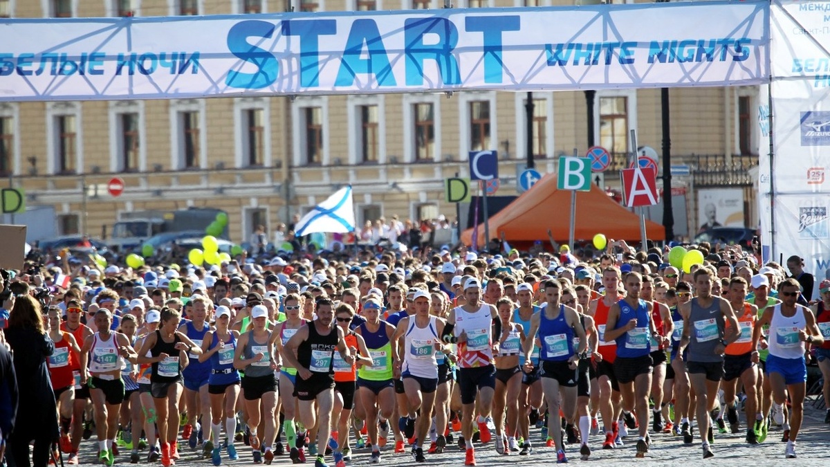 Вот так выглядит марафон. Фотография прошлых лет из свободного доступа