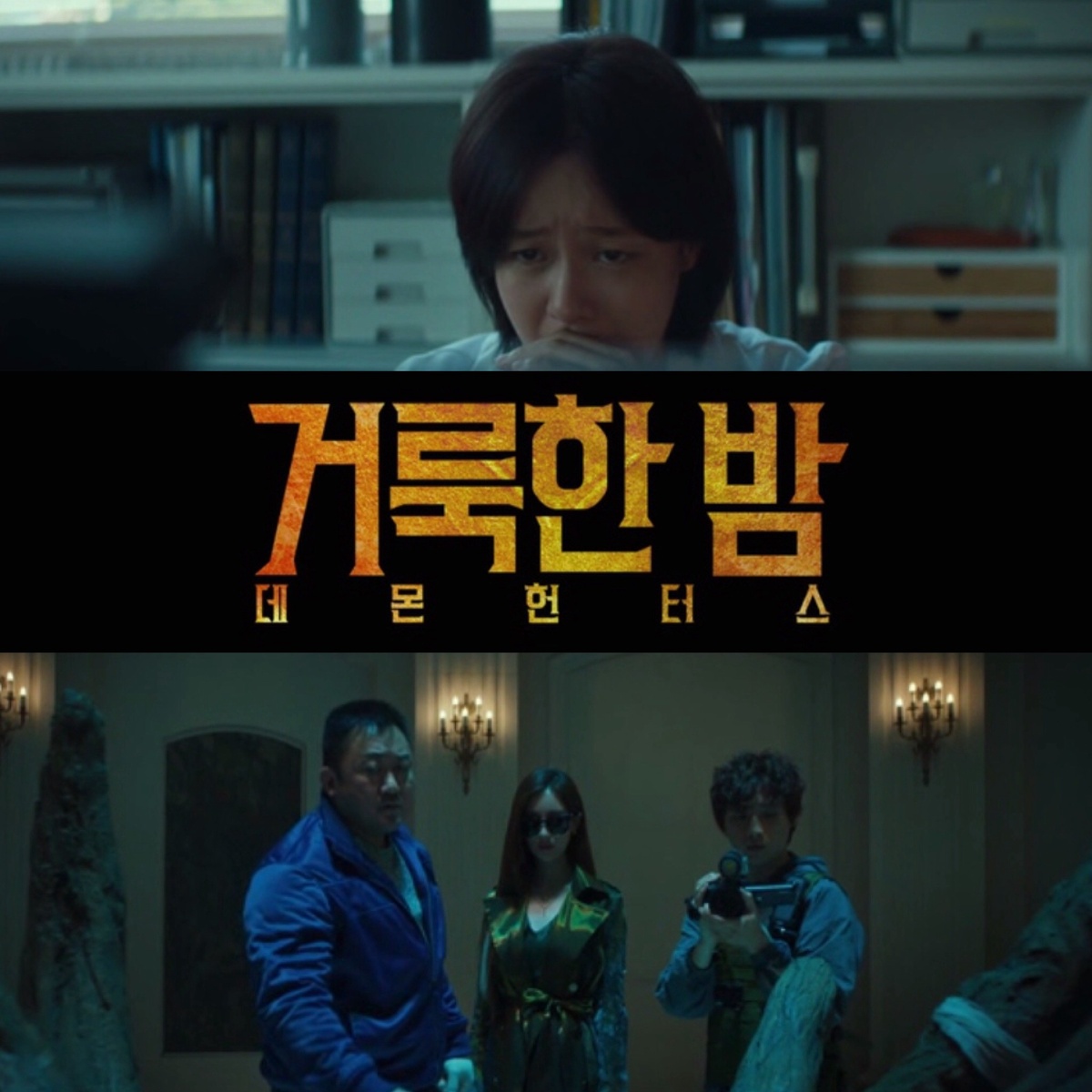 Название на иноземном языке