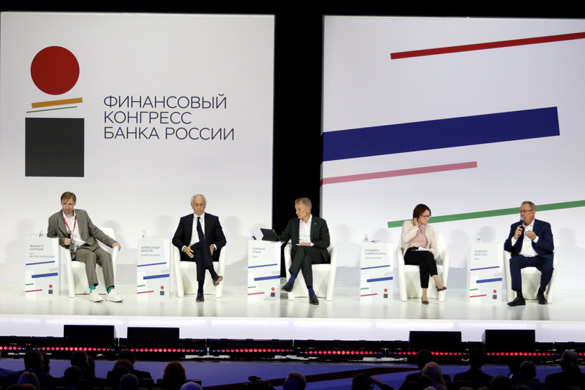 Фото: Maksim Konstantinov / Global Look Press