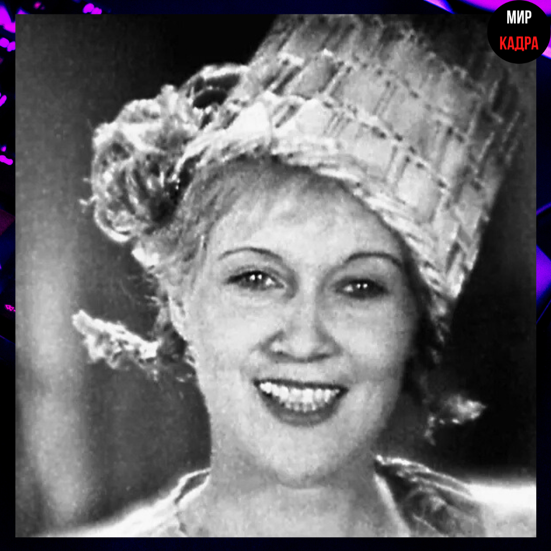 Любовь Орлова