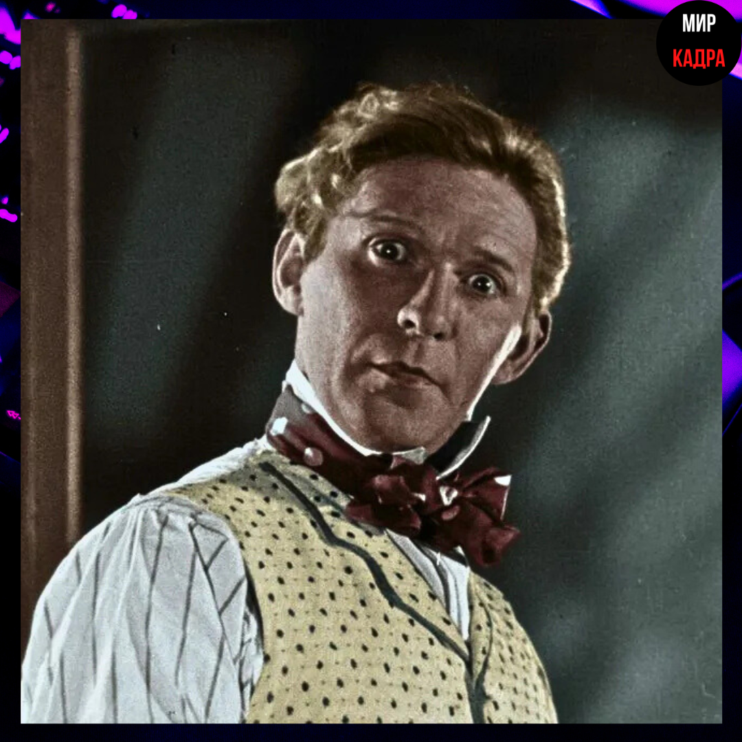 Леонид Утёсов