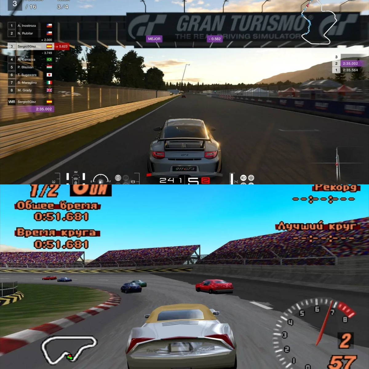 Разница между двумя играми серии Gran Turismo за 23 года