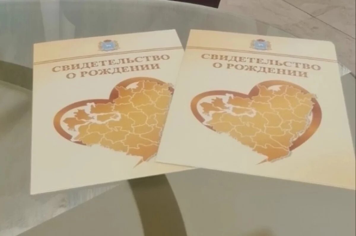    Михаил и София стали самыми популярными именами в Самарской области