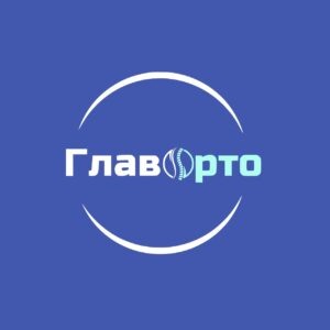 В мире, где движение – это жизнь, компания ГлавОрто стоит на страже вашей свободы. Мы – ведущий центр протезирования, где передовые технологии, многолетний опыт и искренняя забота о каждом пациенте объединяются, чтобы вернуть вам возможность двигаться уверенно и жить полноценной жизнью.
