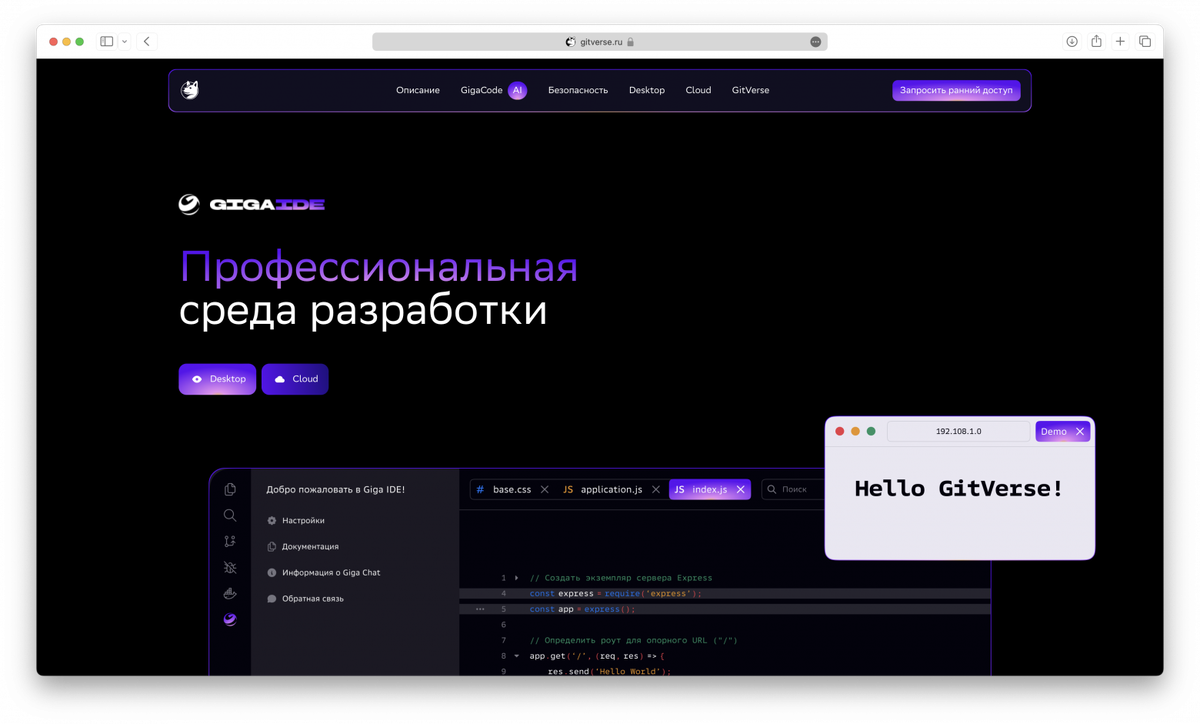 Изображение с habr.com