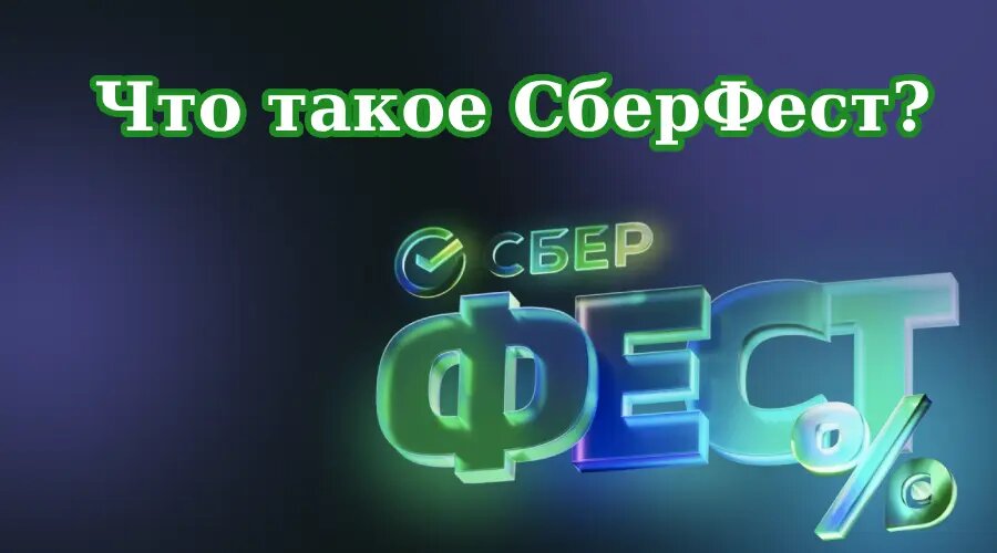 Фото: https://dzen.ru/finpodbor