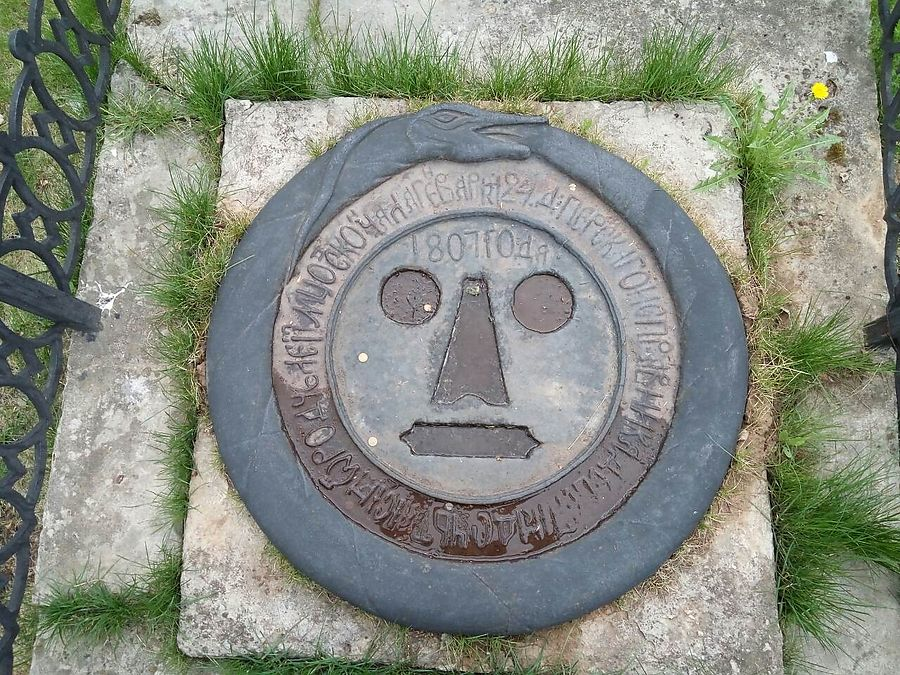 Могила проклятой дочери / Фото: etovidel.net