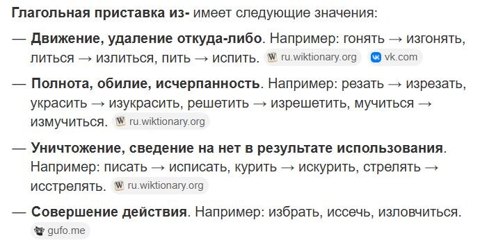 Результат, выданный яндексовской Алисой (она женского пола, напомню)