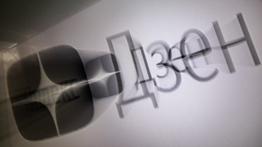     / Источник: © Ведомости/ТАСС