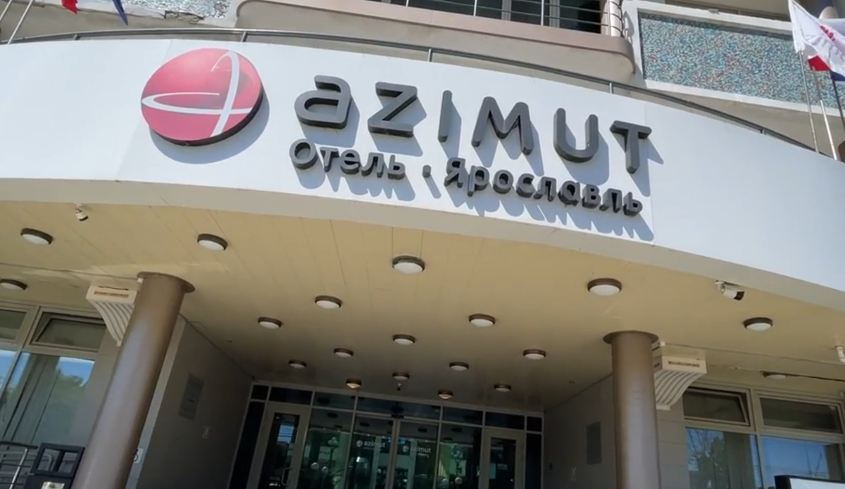 Вывеска входной группы. Фото: Михаил Лайф Влог