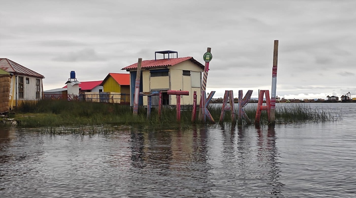 Фото из личного архива автора