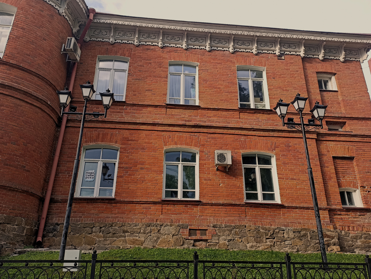 Здание «Управление Томским имением Алтайского округа ведомства Кабинета Его Императорского Величества»