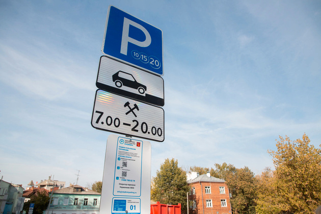 Фото Натальи Лариной.