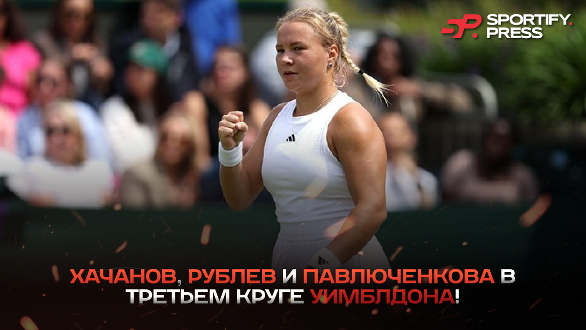 Фото: социальные сети Олимпийского комитета России