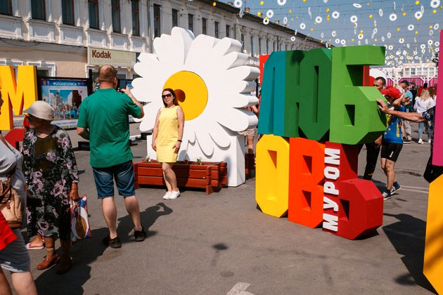 Фото из архива редакции.