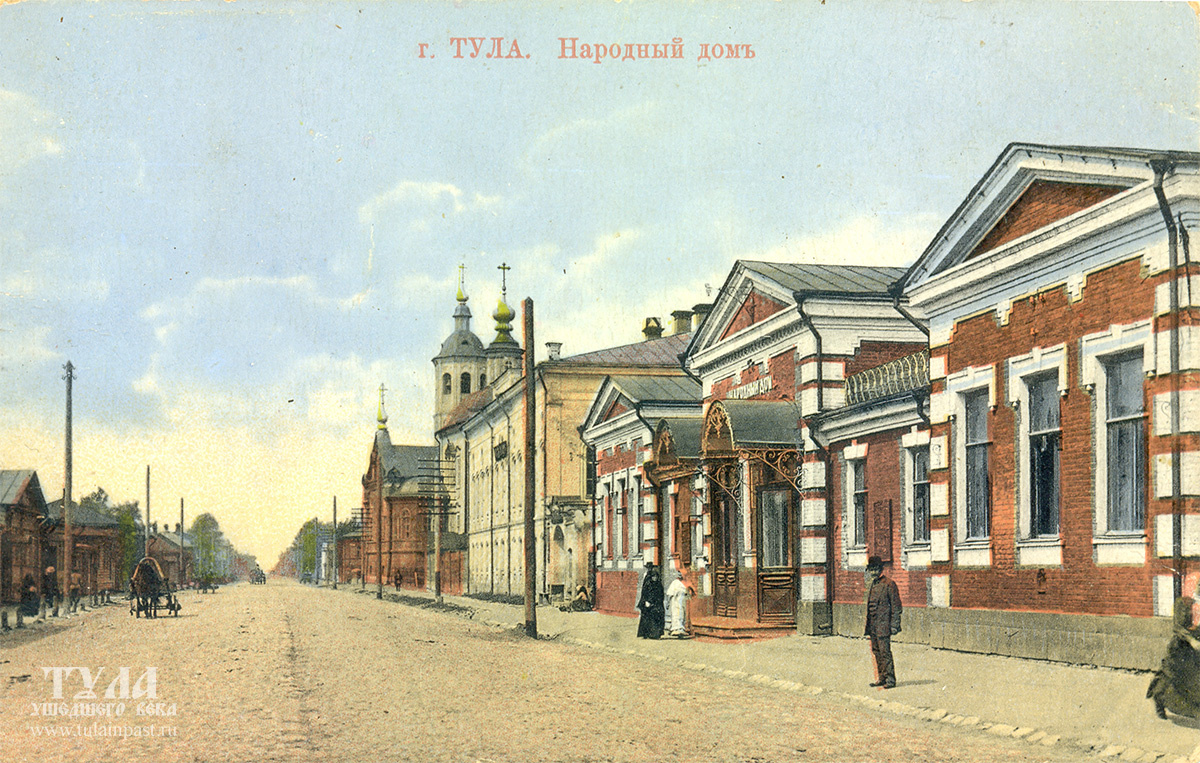 Так выглядела Новопавшинская улица в 1912 году. С открытки издателя М.А. Кампеля