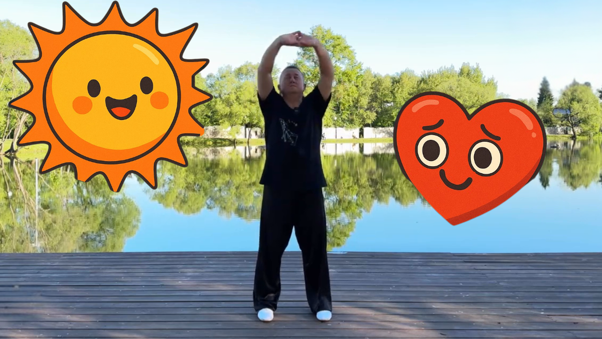 Упражнение Цигун для сердца