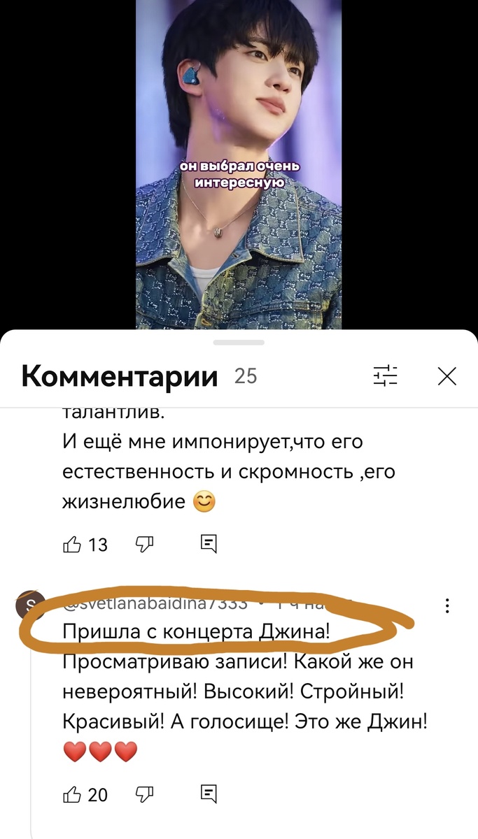 Черная пречерная зависть! 