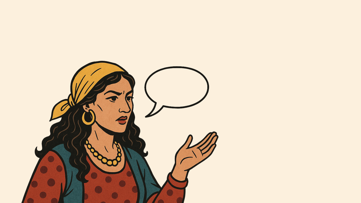 Цыганка без инфо. В любых отношениях важно говорить о проблемах… А в деловых тем более!